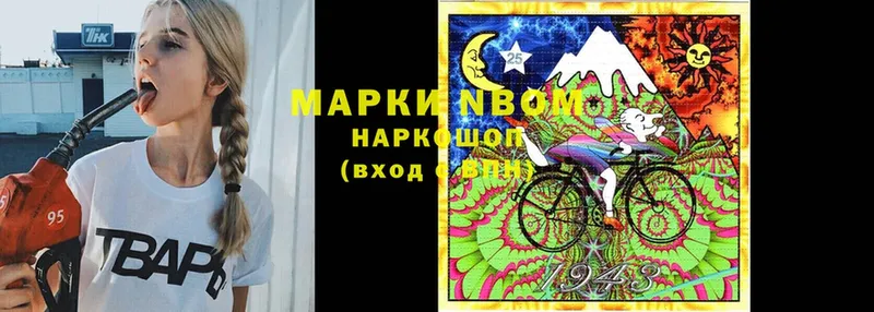 Марки N-bome 1,5мг  KRAKEN ССЫЛКА  Лангепас  продажа наркотиков 